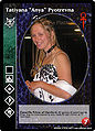 Thumbnail for version as of 16:03, 24 March 2011